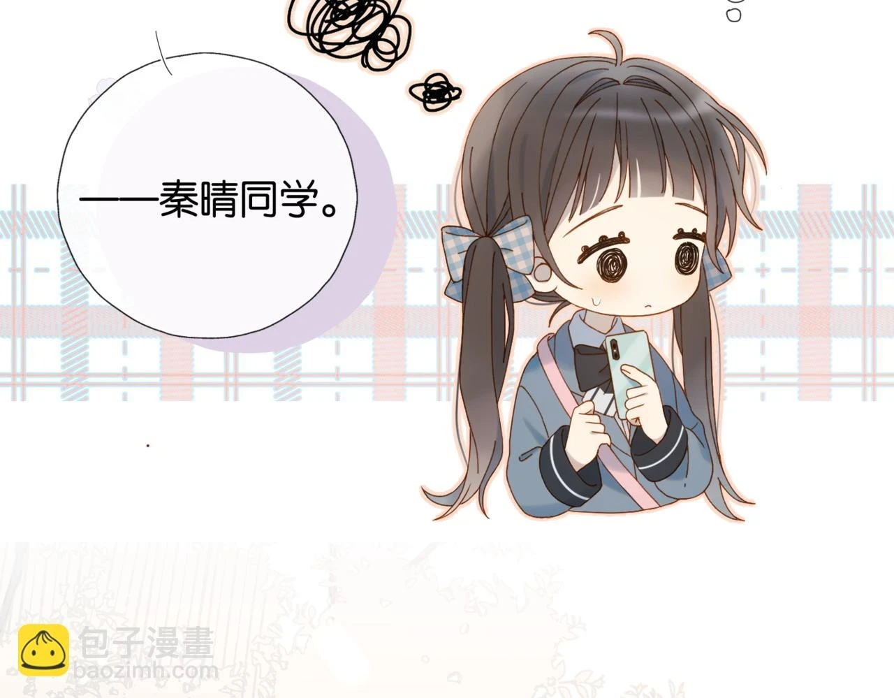 第53话 你讨厌我么？27