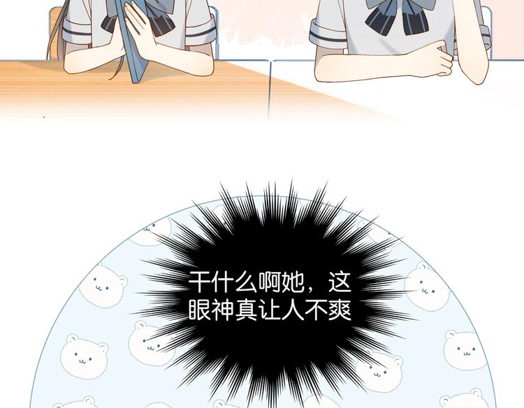 第22话 还你的救命之恩34