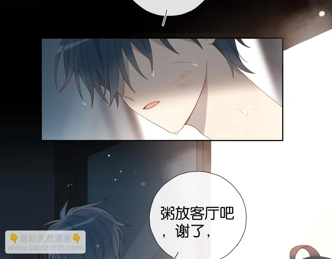 第52话 离闻煜风远点56