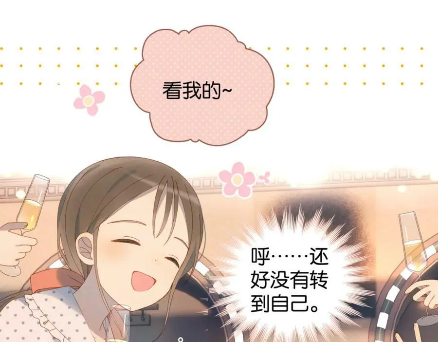 第56话 来者不拒54