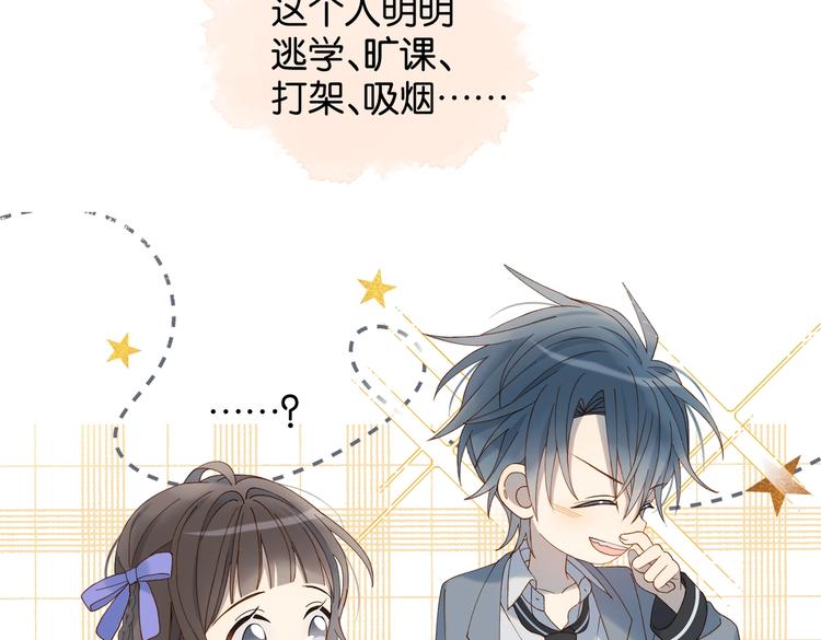 第31话 一起上学去17