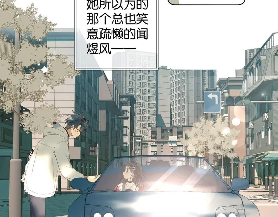 第84话 情侣装46