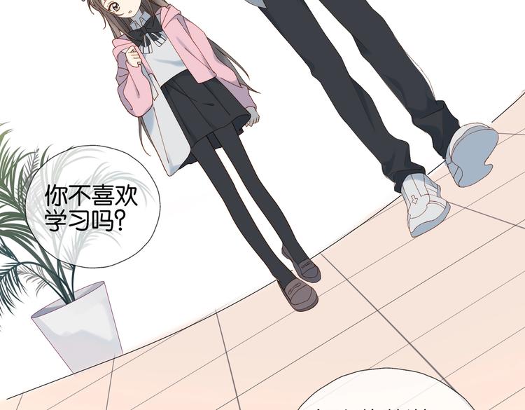 第31话 一起上学去49