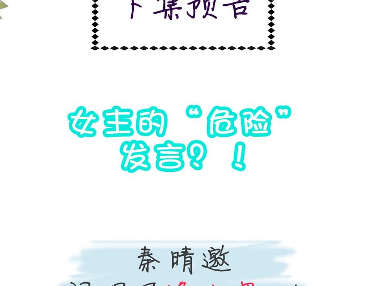 第2话 哥哥？71