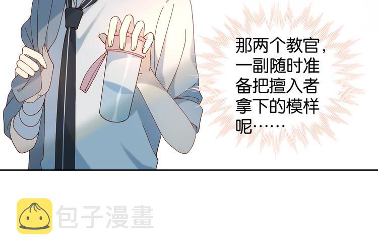 第15话 不想在他面前放弃50