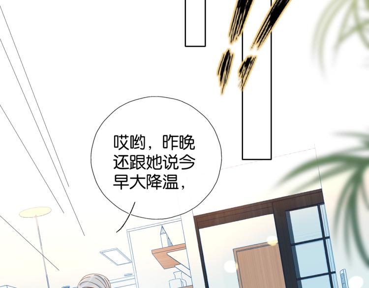 第37话 形同陌路55