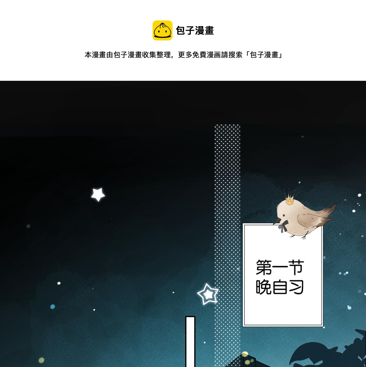 第45话 不做完不要回去4