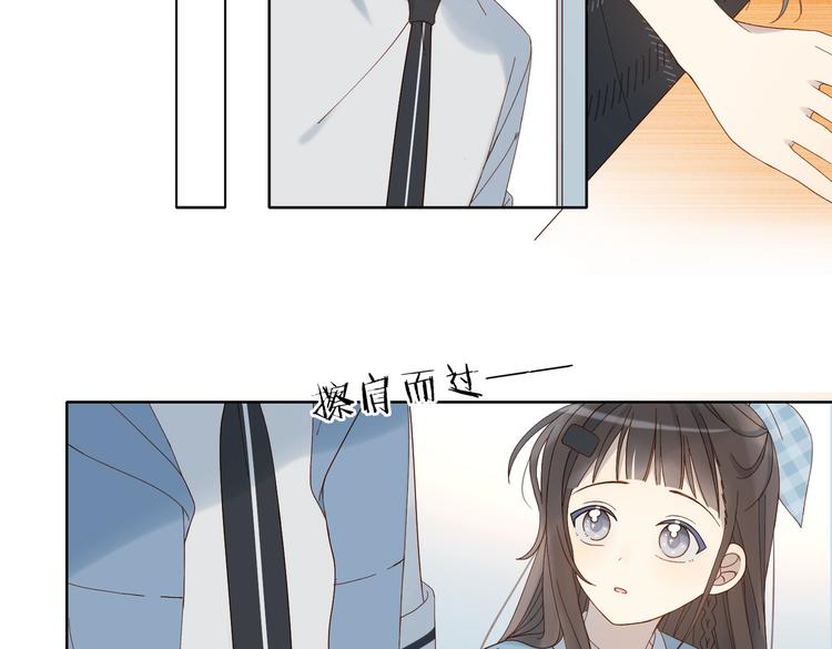 第27话 你们谁找秦晴44