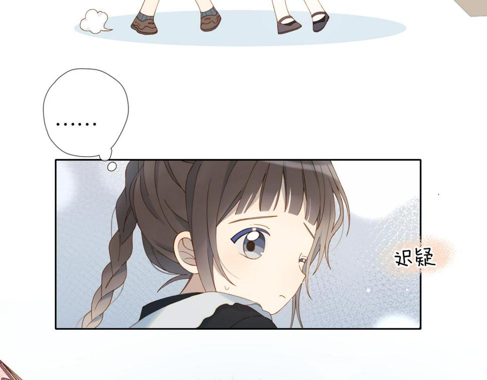 第55话 我不认识他13