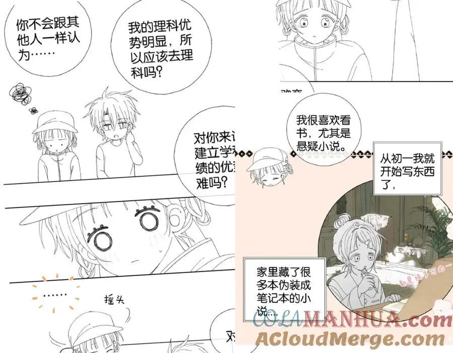 一条请假条2