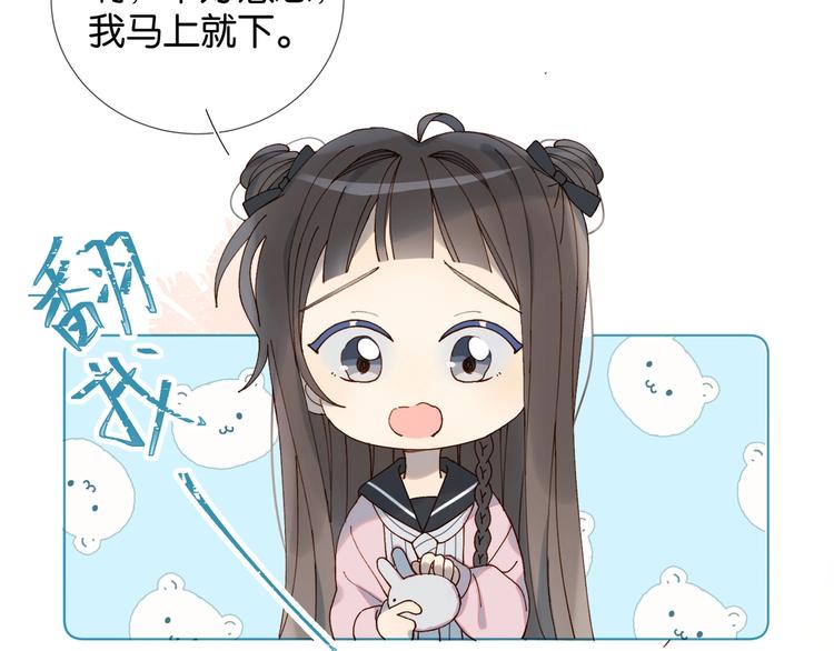 第3话 晚上见27