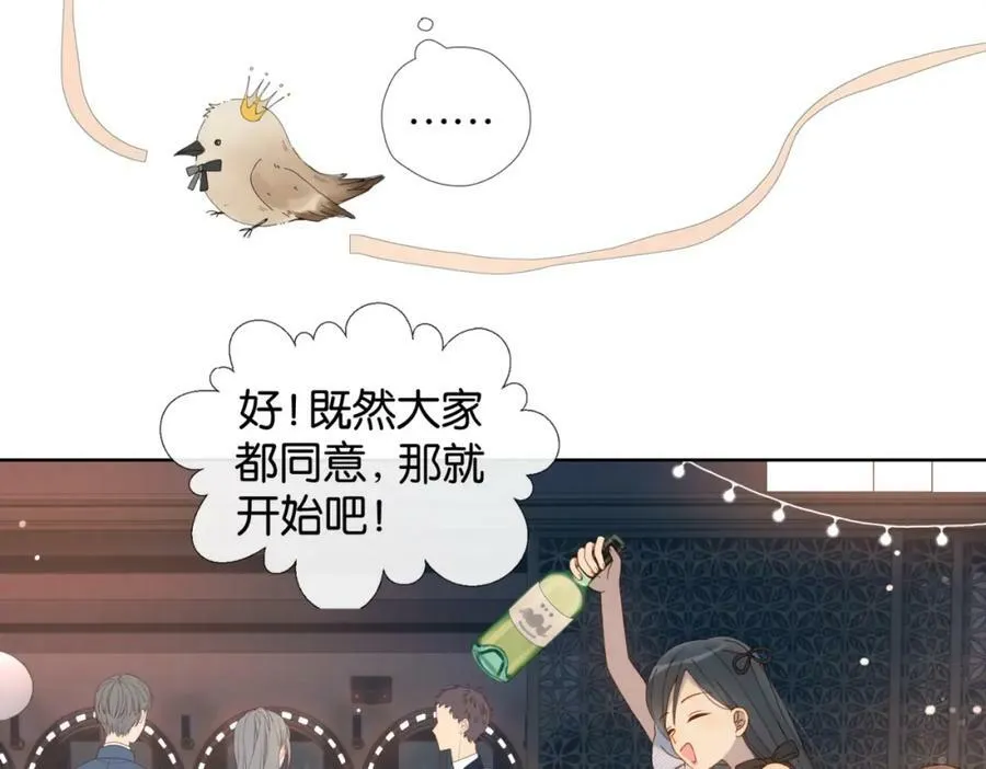 第56话 来者不拒42