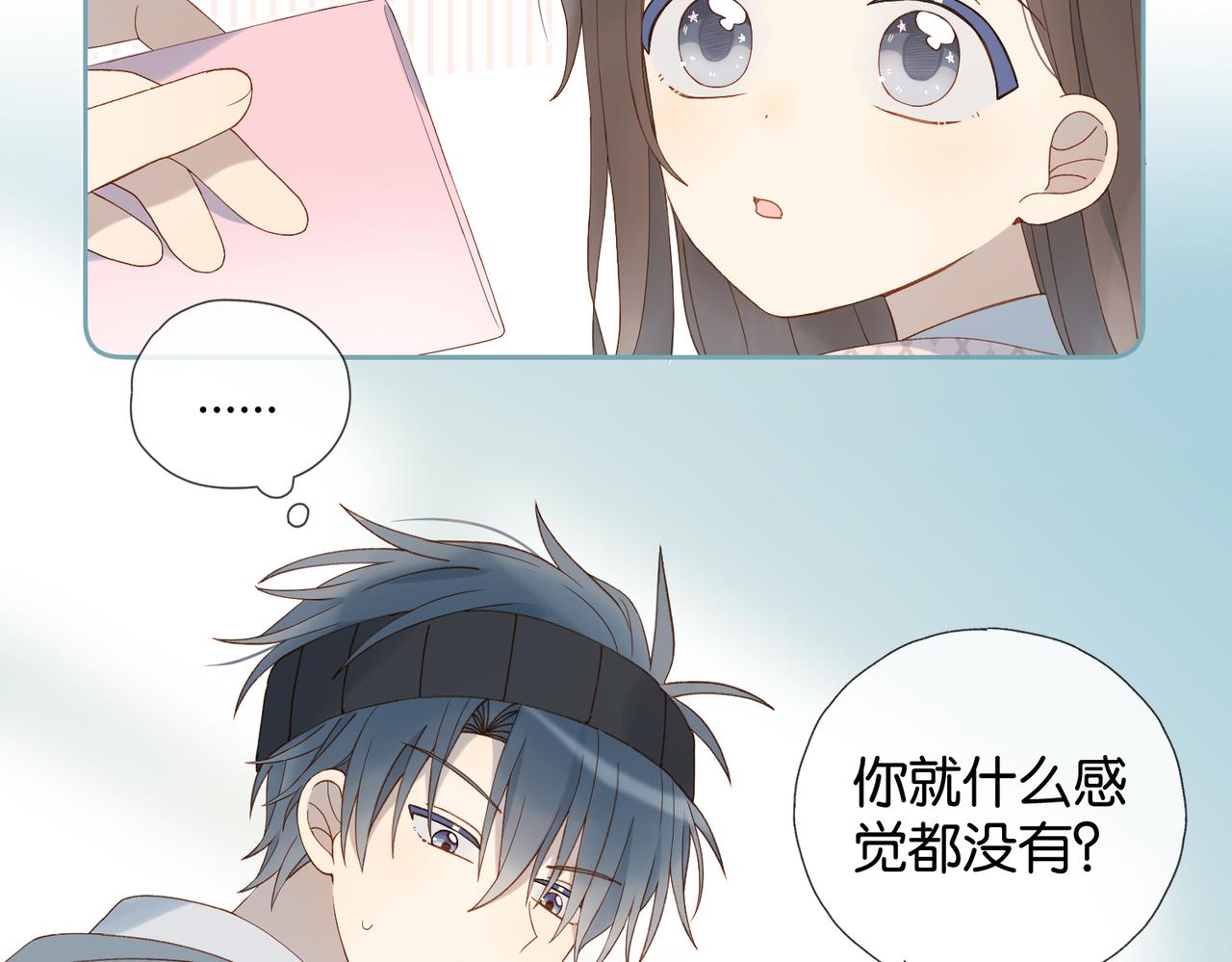 第65话 什么感觉29
