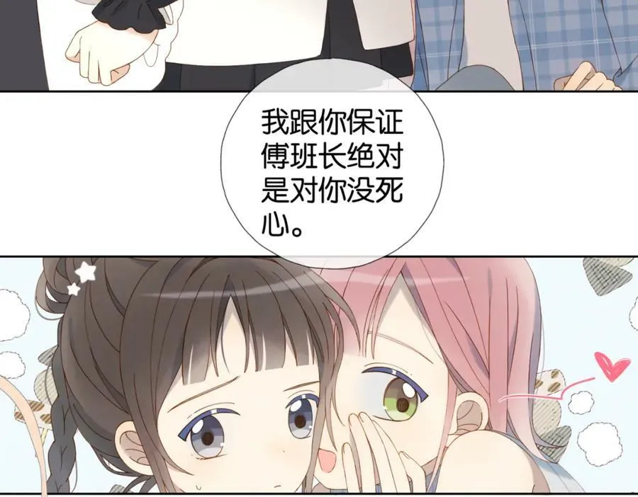 第56话 来者不拒41
