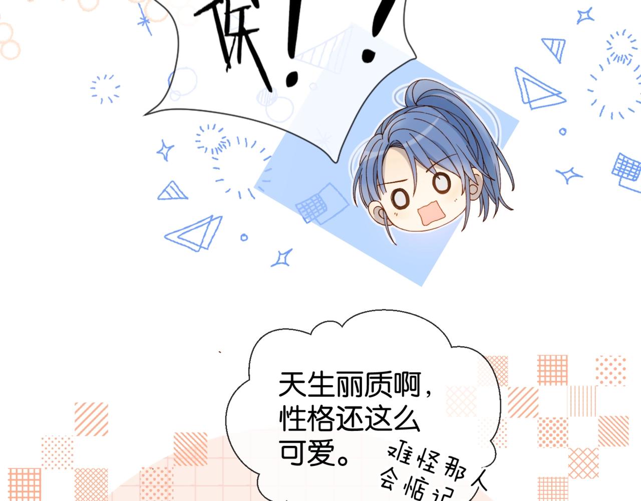 第14话 别用这种眼神看我61