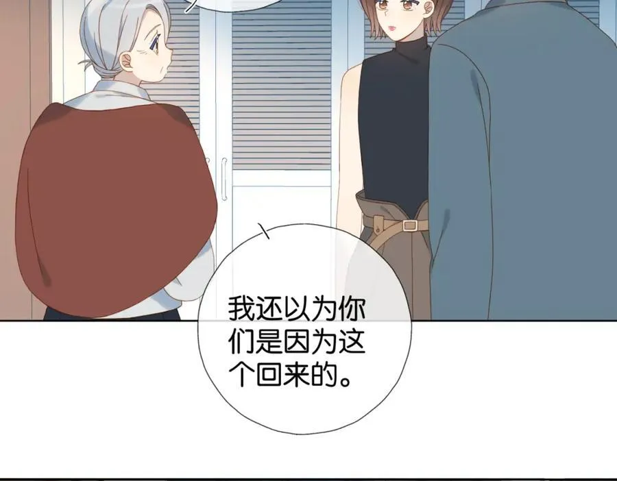 第79话 答案46