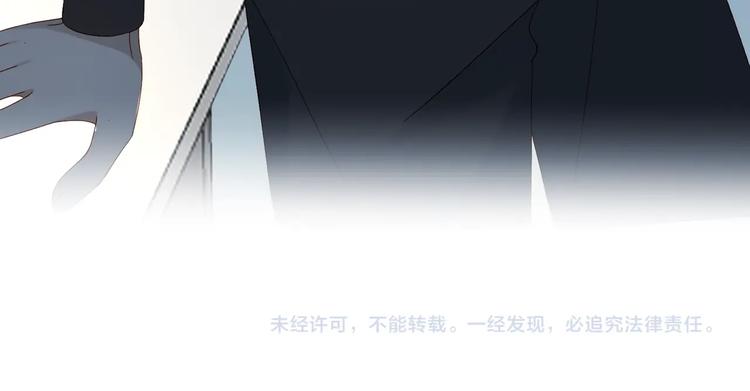 第33话 你再看她一眼试试！79