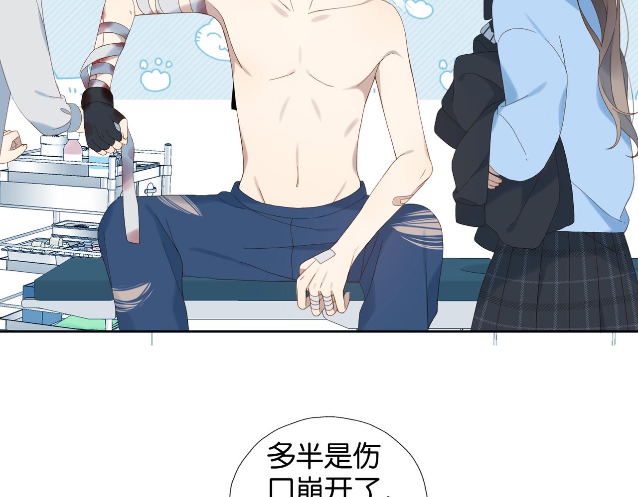 第47话 我害怕57