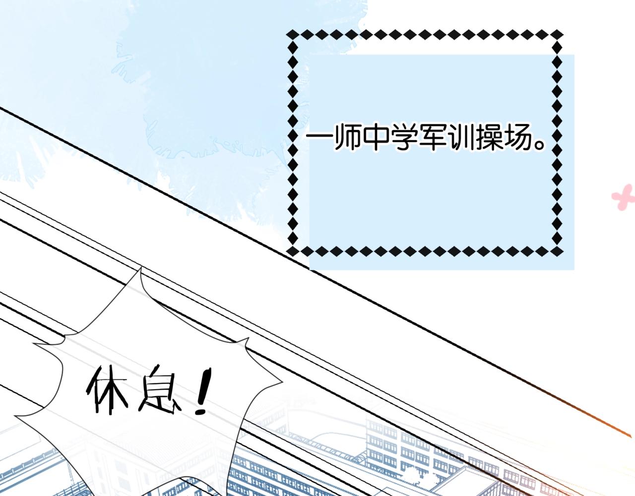 第14话 别用这种眼神看我40