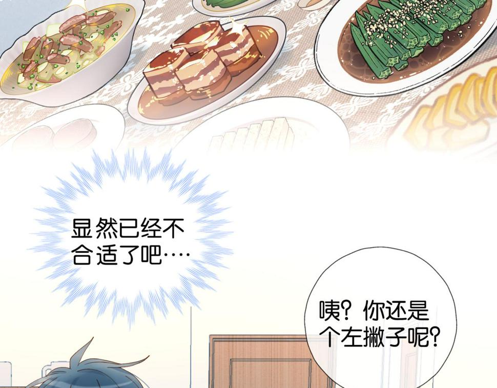 第54话 “小煜”27
