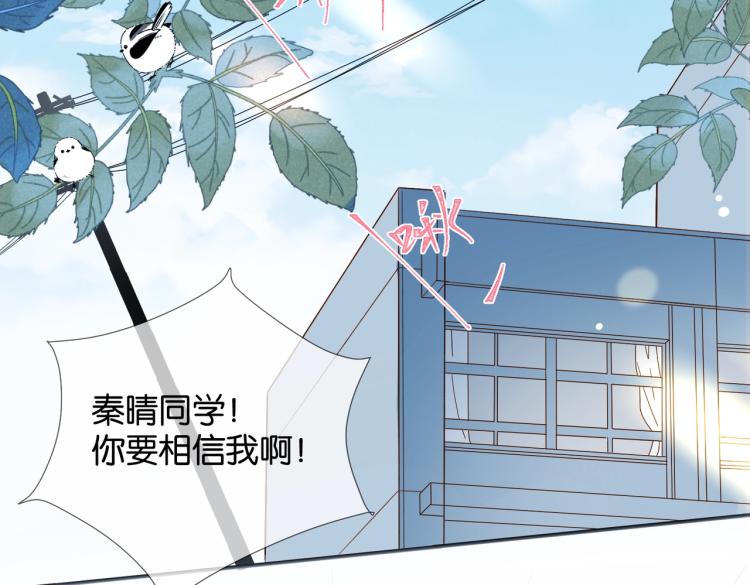 第35话 误会升级5