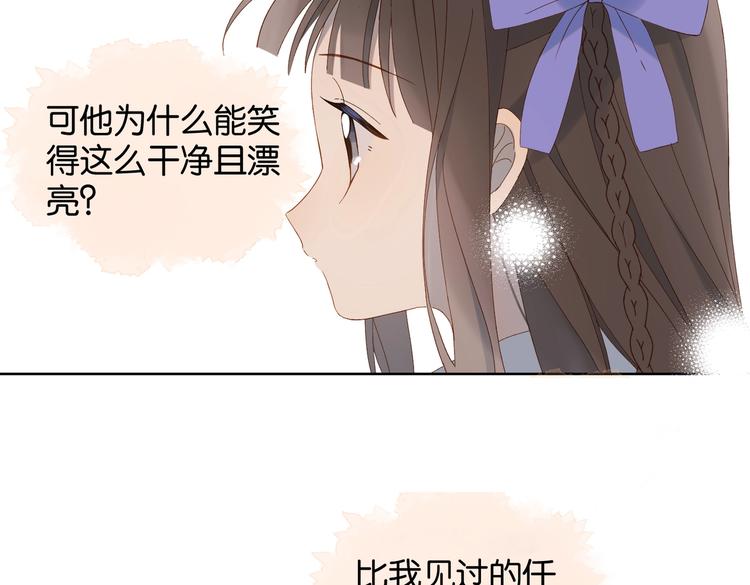 第31话 一起上学去19