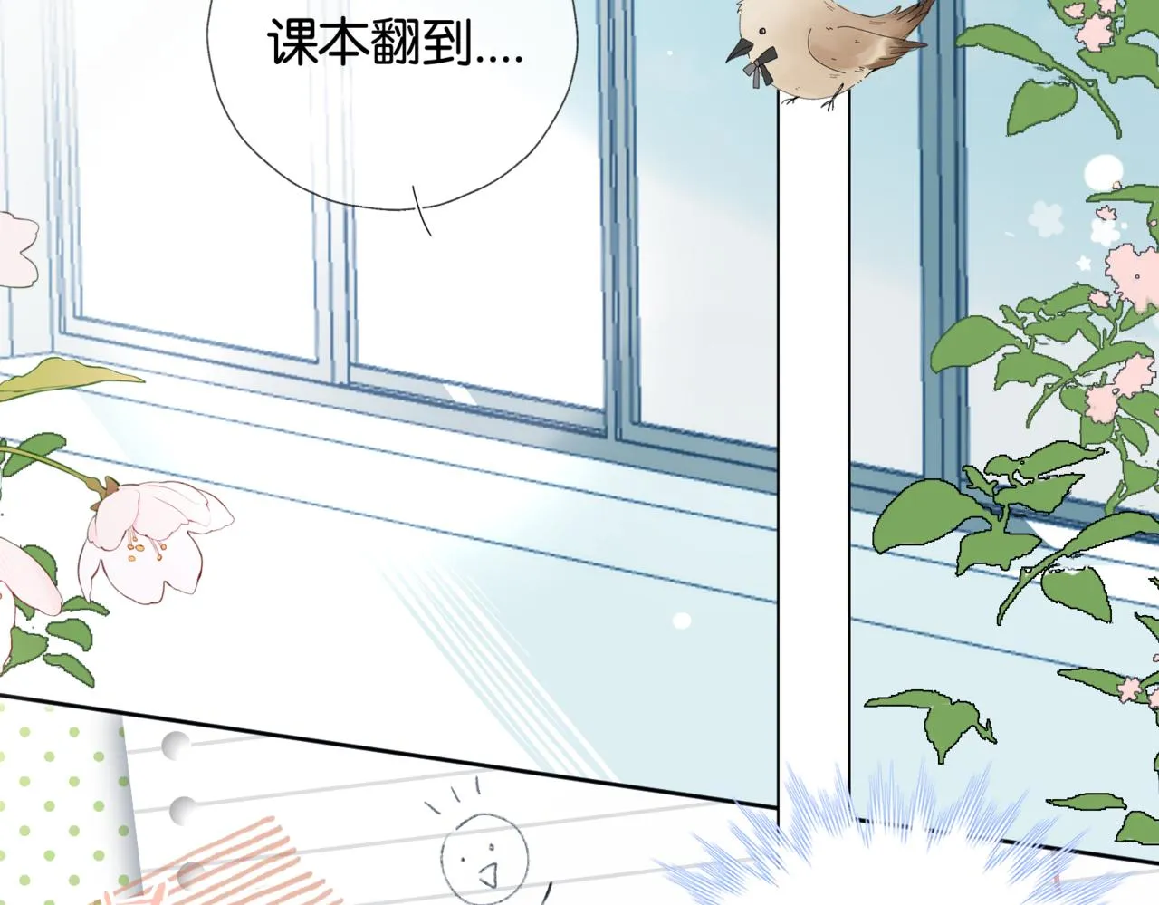 第60话 小老师17