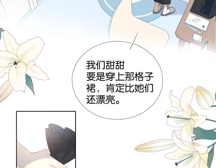 第12话 逃跑？已经晚了33