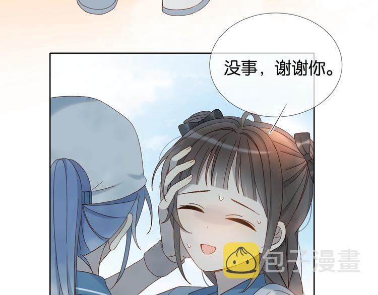 第16话 你不喜欢这个姿势吗？19