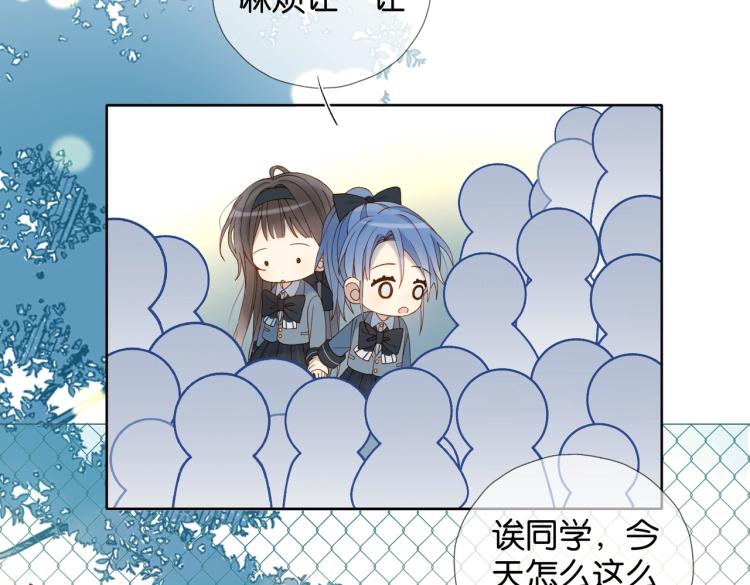 第35话 误会升级45