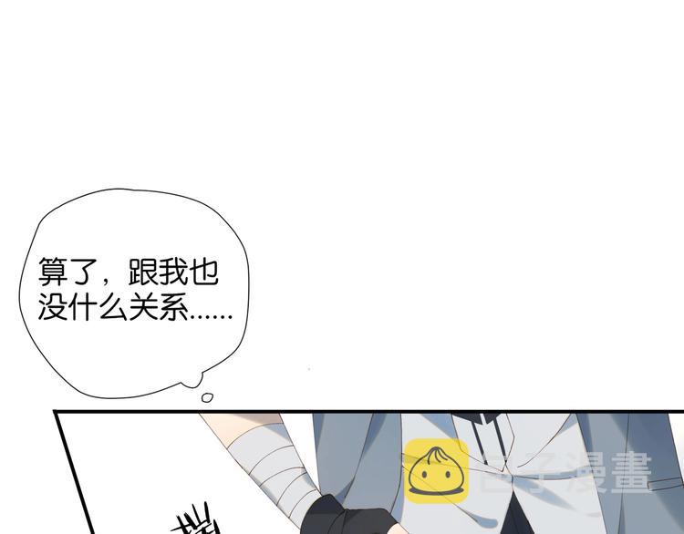 第1话 初遇22