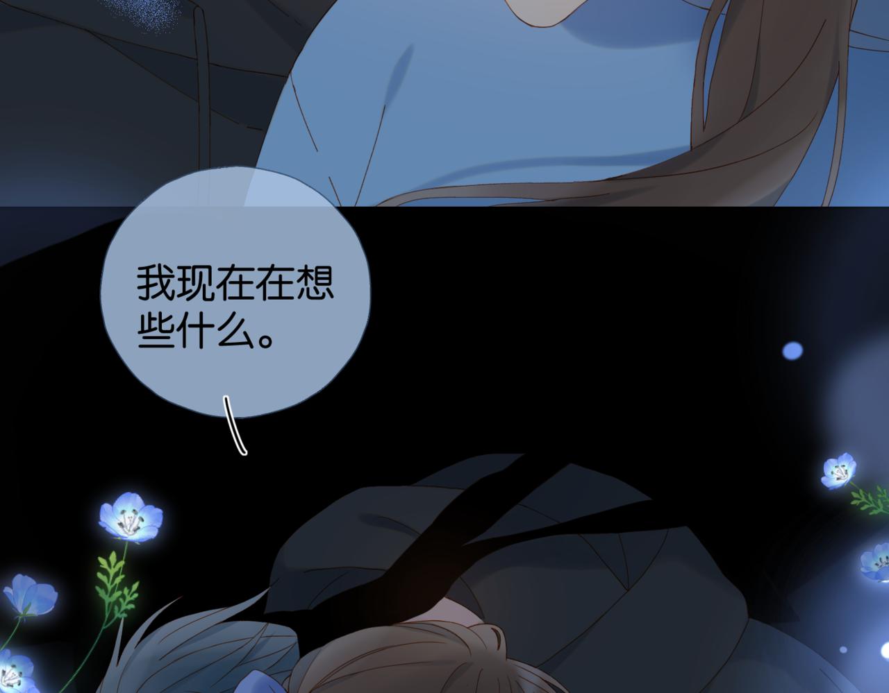 第51话 闻小叔登场6