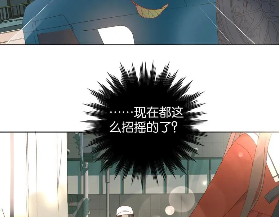 第84话 情侣装50