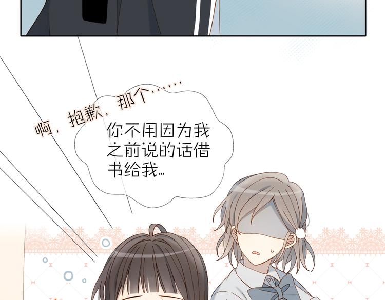 第22话 还你的救命之恩50