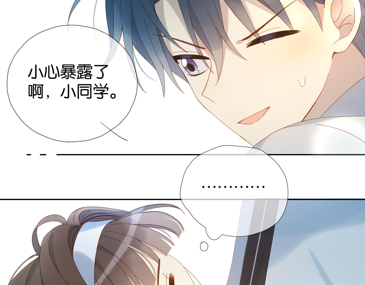 第42话 煜煜哥61