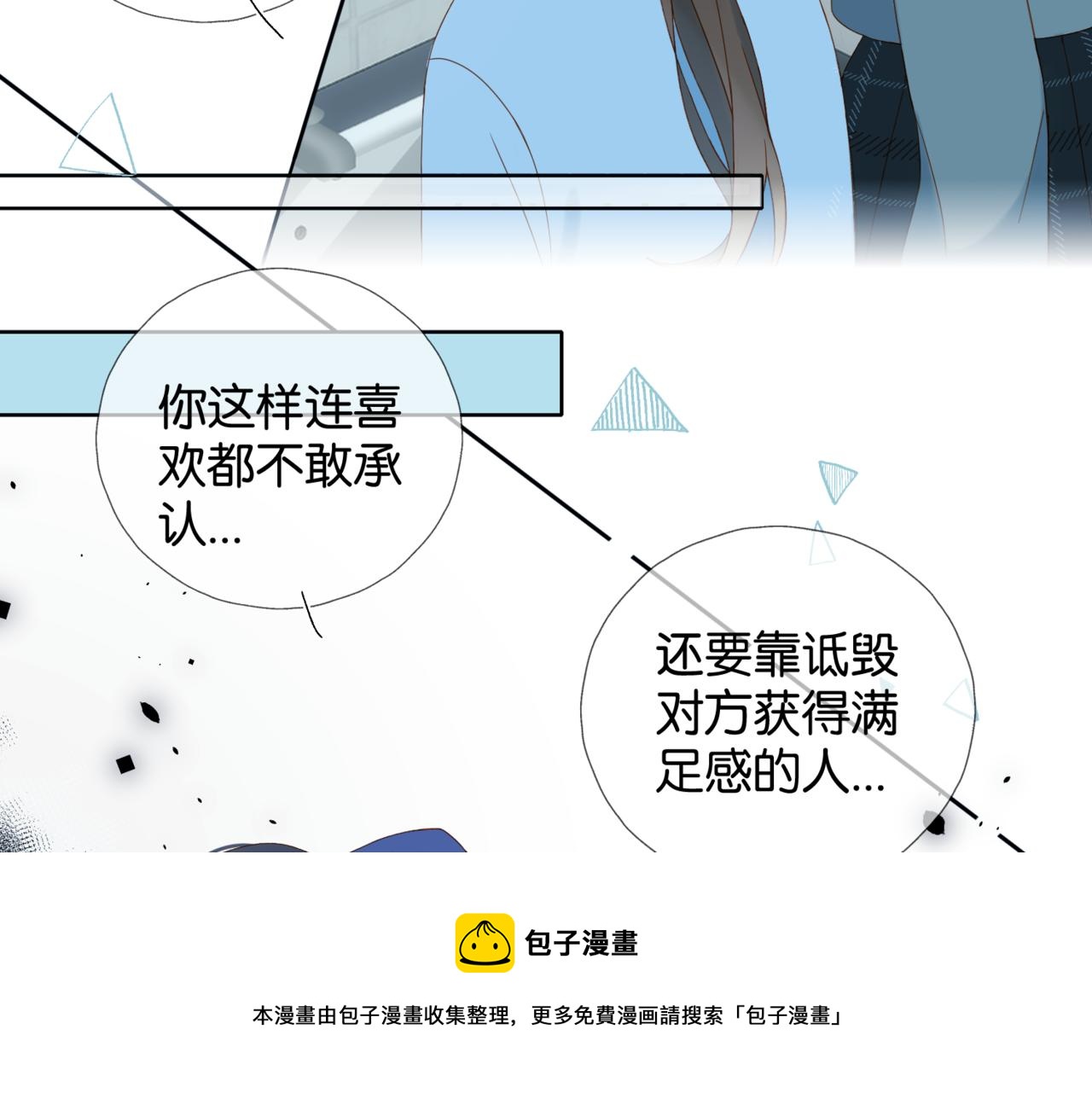 第44话 离他远点56
