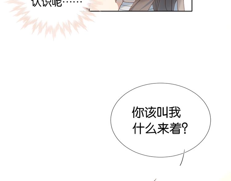 第4话 再遇68