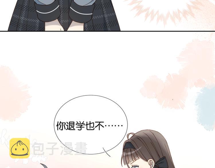 第8话 没人愿意嫁给我？39
