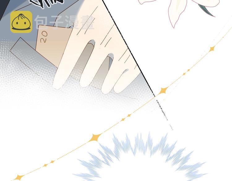 第3话 晚上见51