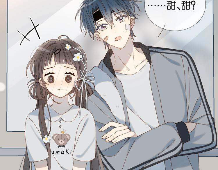 第12话 逃跑？已经晚了65