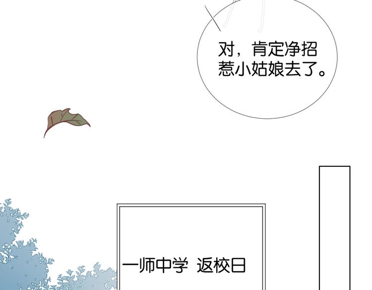 第13话 她那么可爱36