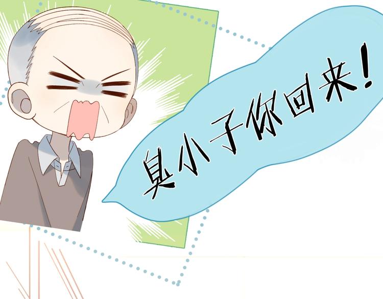 第19话 小晴转班啦！41
