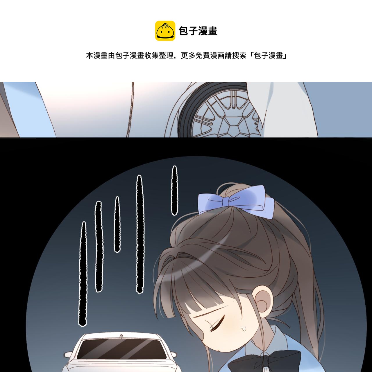 第50话 你该怕我的30