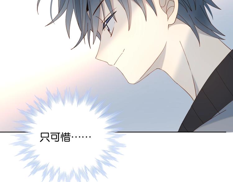 第12话 逃跑？已经晚了75