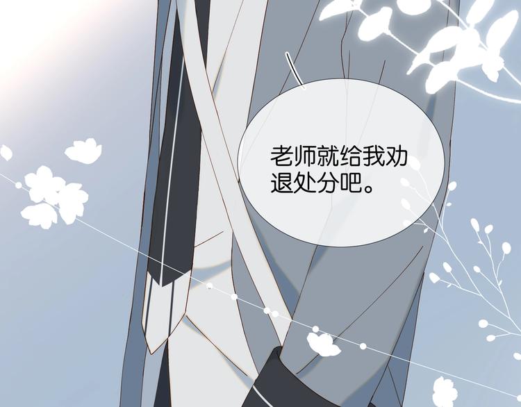 第7话 捧在手心10