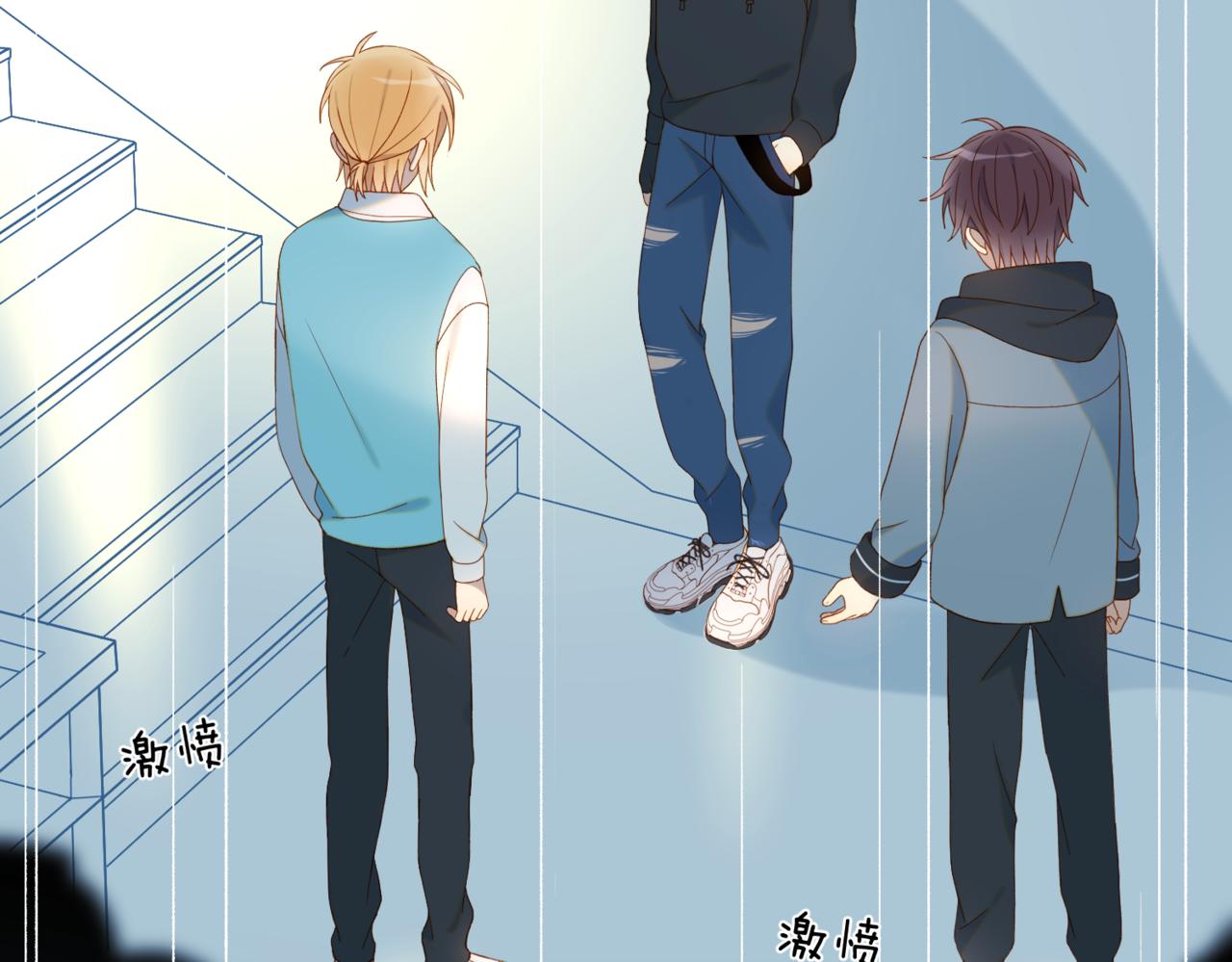 第46话 谁欺负你了9