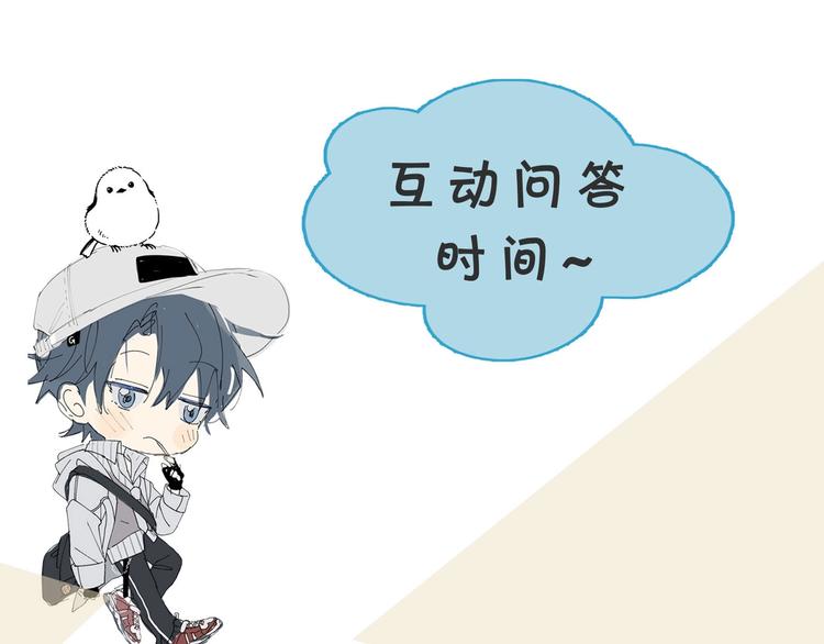 第3话 晚上见108