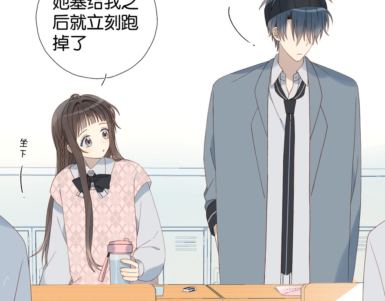 第65话 什么感觉25