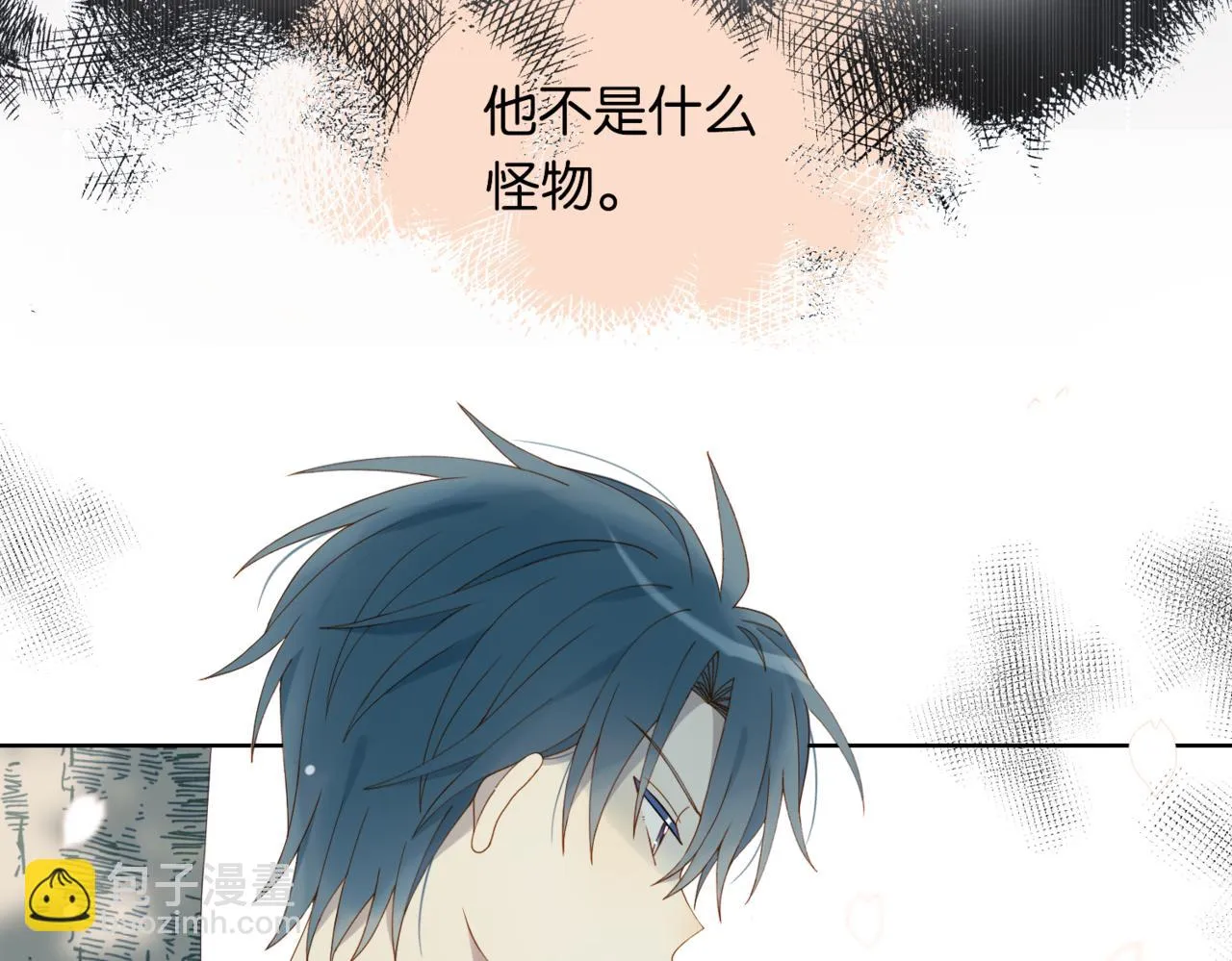 第62话 怪物39