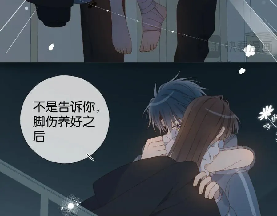 第81话 跟我回家28